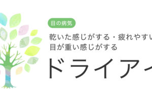 ない の が 涙 出る に 悲しく 涙が止まらない……すぐ泣く女性の心理とは？ もう泣きたくない人へ4つの解決方法を紹介