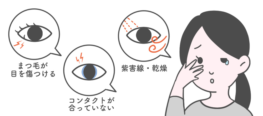 が 片目 する だけ ゴロゴロ 目 【片目二重術】片目だけ二重の方へ｜片目の二重ラインがおかしい・片目だけ一重とお悩みの方へTAクリニック｜美容整形･美容外科｜新宿・銀座・大阪・福岡・川越・高崎｜