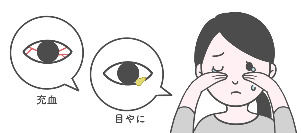 ない の が 涙 出る に 悲しく 涙が止まらない……すぐ泣く女性の心理とは？ もう泣きたくない人へ4つの解決方法を紹介