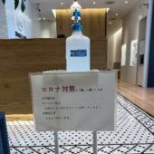 コロナ対策_手指消毒