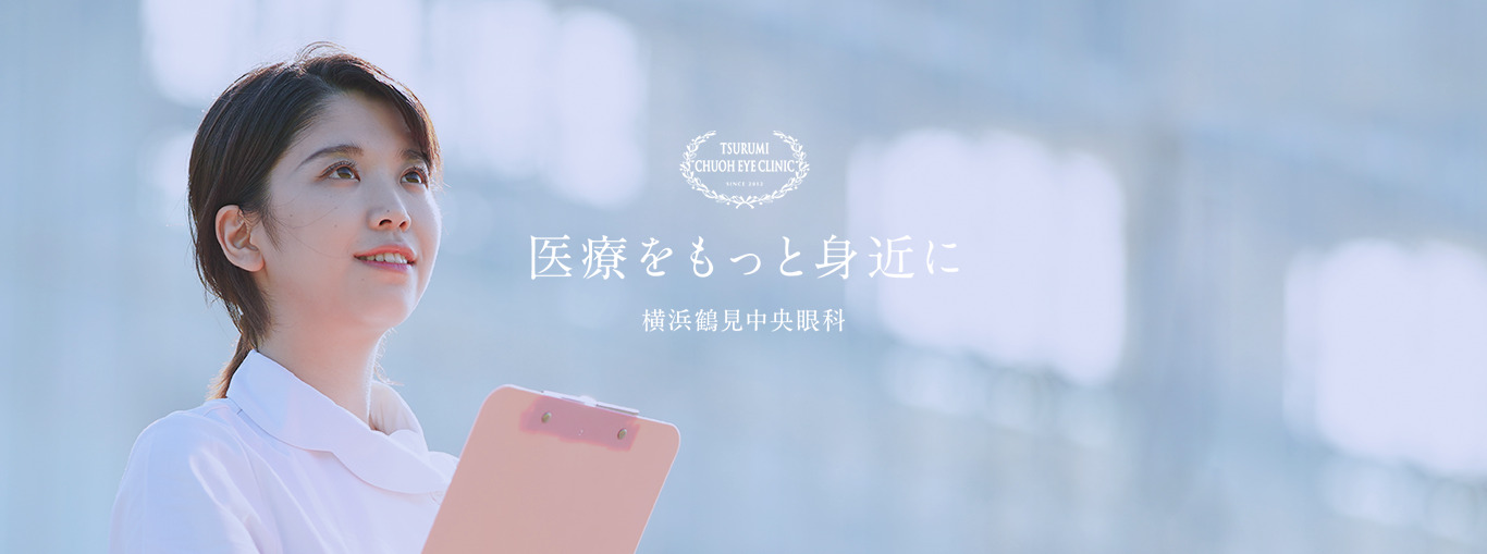医療をもっと身近に