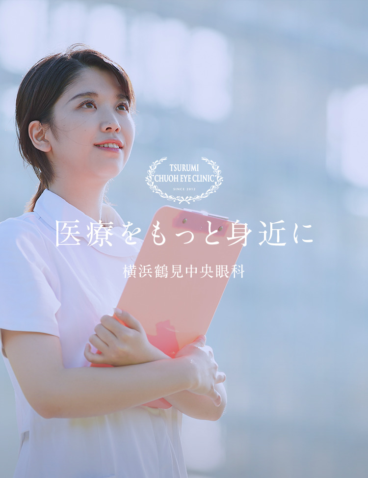 医療をもっと身近に